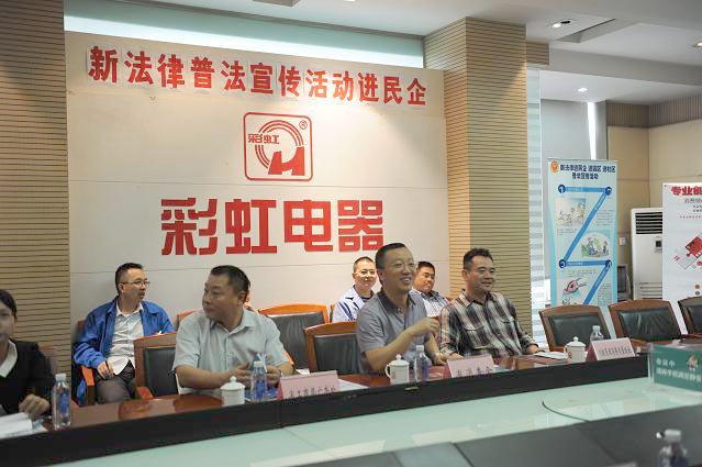 新法律、普法宣传活动进成都万搏（中国）万搏集团
