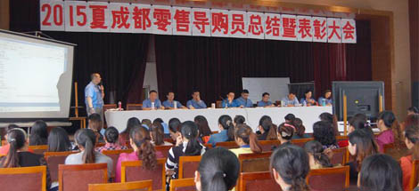 成都万搏（中国）万搏集团召开2015年夏季成都零售总结表彰会
