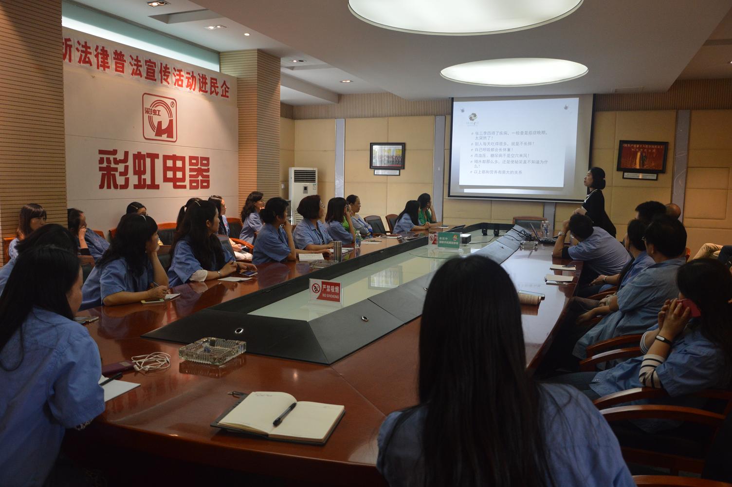 成都万搏（中国）万搏集团组织员工学习营养膳食搭配