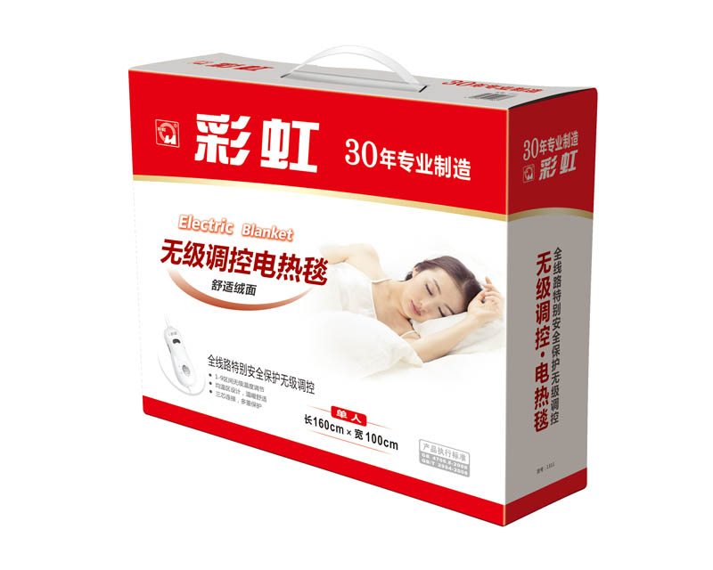 万搏（中国）万搏无极调控电热毯