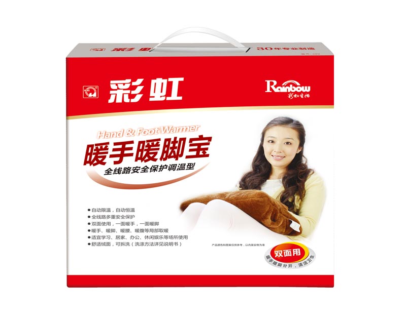 万搏（中国）万搏暖手暖脚宝