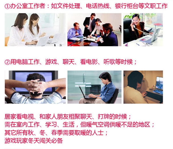 万搏（中国）万搏暖手暖脚宝适合多种人群
