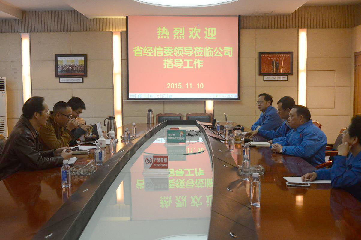 四川省经信委领导调研成都万搏（中国）万搏集团