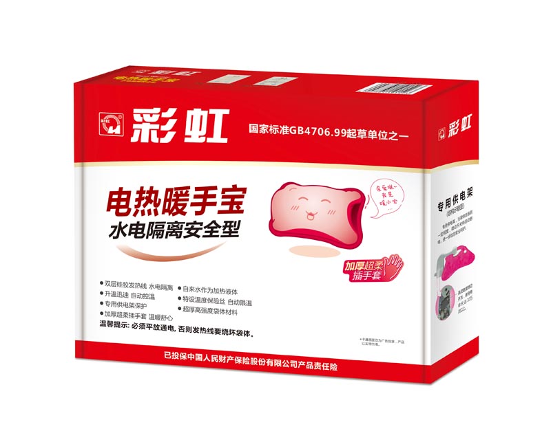 万搏（中国）万搏暖手宝