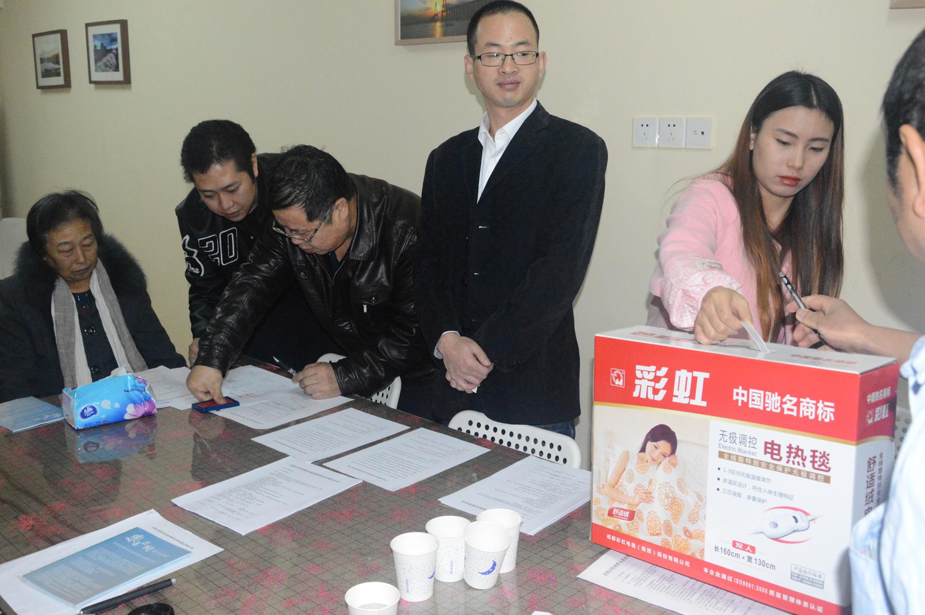 成都万搏（中国）万搏集团慈善帮扶活动