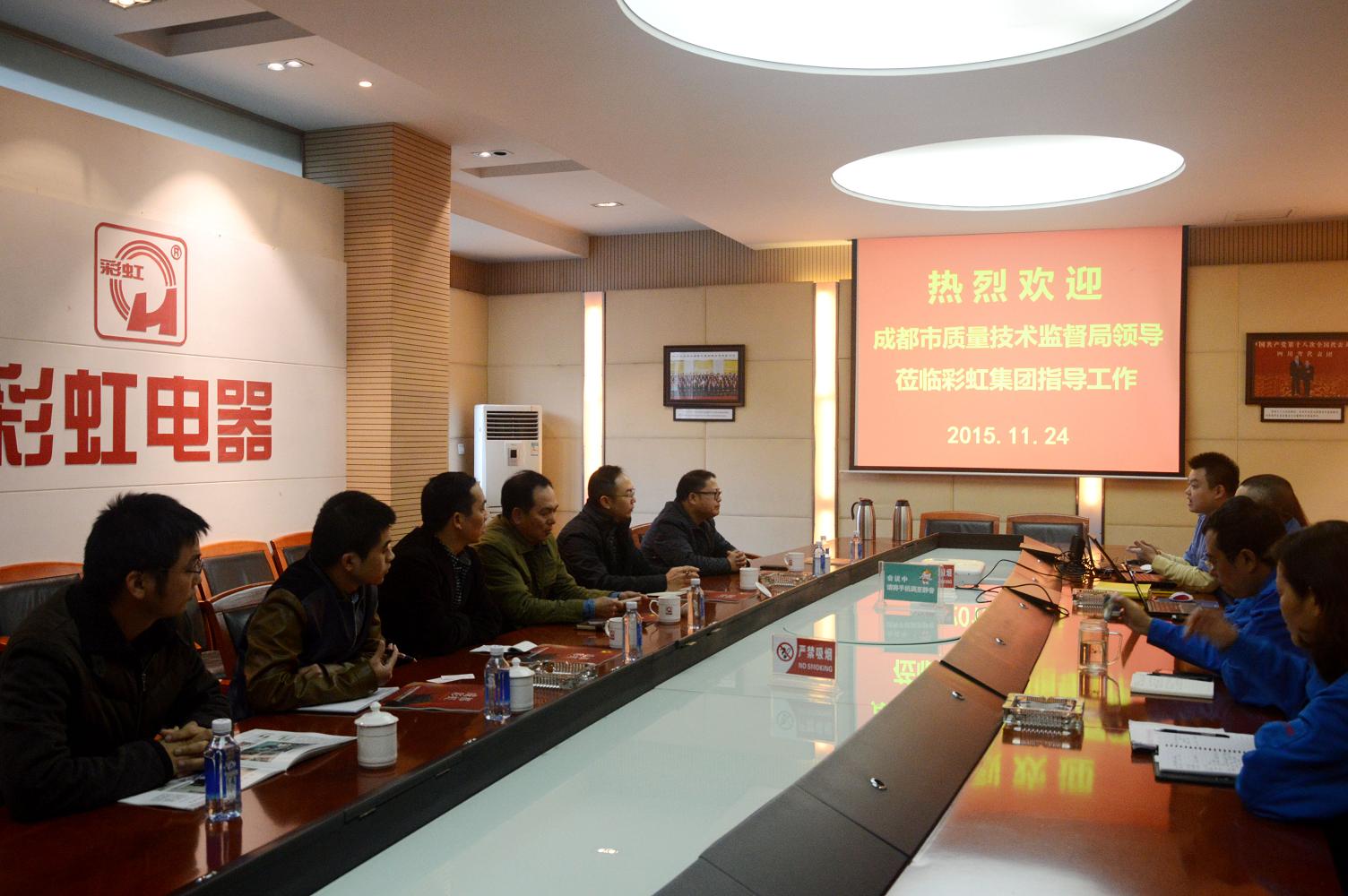 成都市质量技术监督局领导调研成都万搏（中国）万搏集团