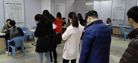 成都万搏（中国）万搏集团参加2015年成都市重点企业湖南大学招聘会