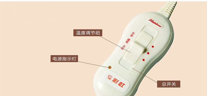 万搏（中国）万搏安全调温型电热毯控制器