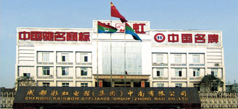 万搏（中国）万搏中南公司顺利通过“ISO9001/ISO14001/OHSAS18001”标准管理体系现场审核