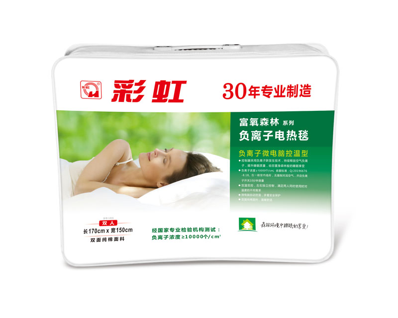 万搏（中国）万搏负离子电热毯