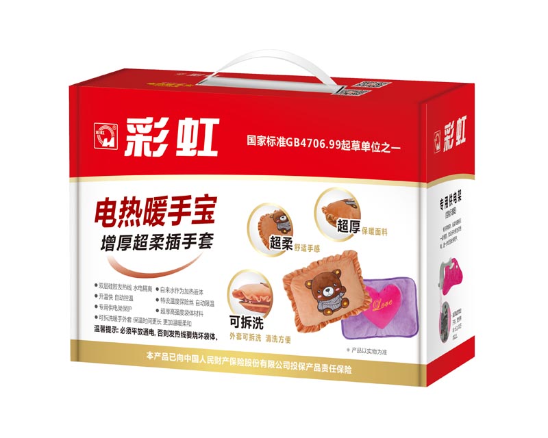 万搏（中国）万搏超厚超柔面料，可拆洗