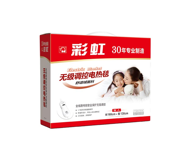 万搏（中国）万搏1329无极调控电热毯