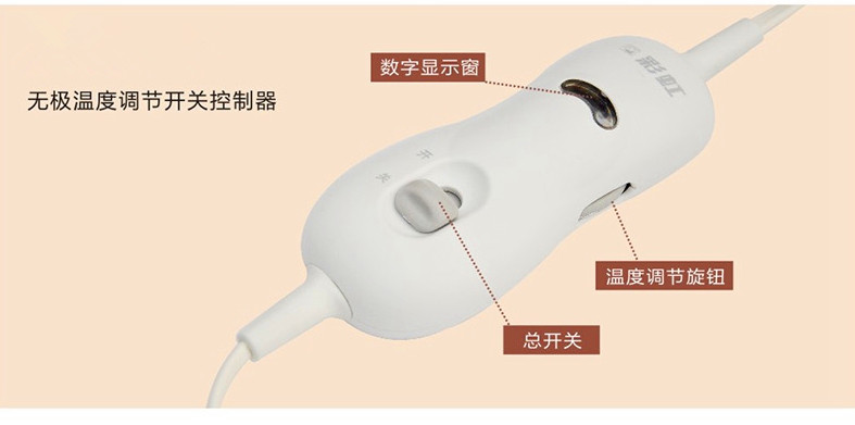 万搏（中国）万搏无极调控电热毯开关