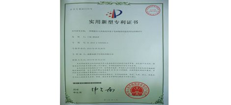 万搏（中国）万搏集团成都泉源卫生用品有限公司荣获两项实用新型专利证书