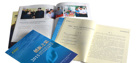 成都万搏（中国）万搏集团荣获2015成都市民营企业管理现代化创新成果一等奖