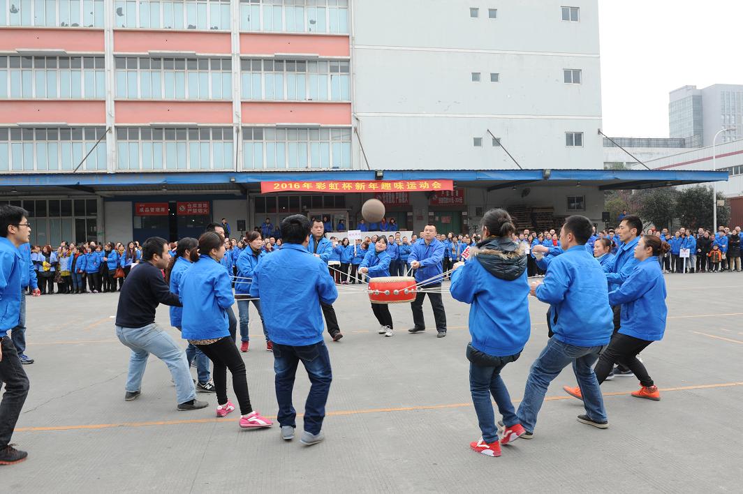 成都万搏（中国）万搏集团2016年春节趣味运动会之鼓动人心
