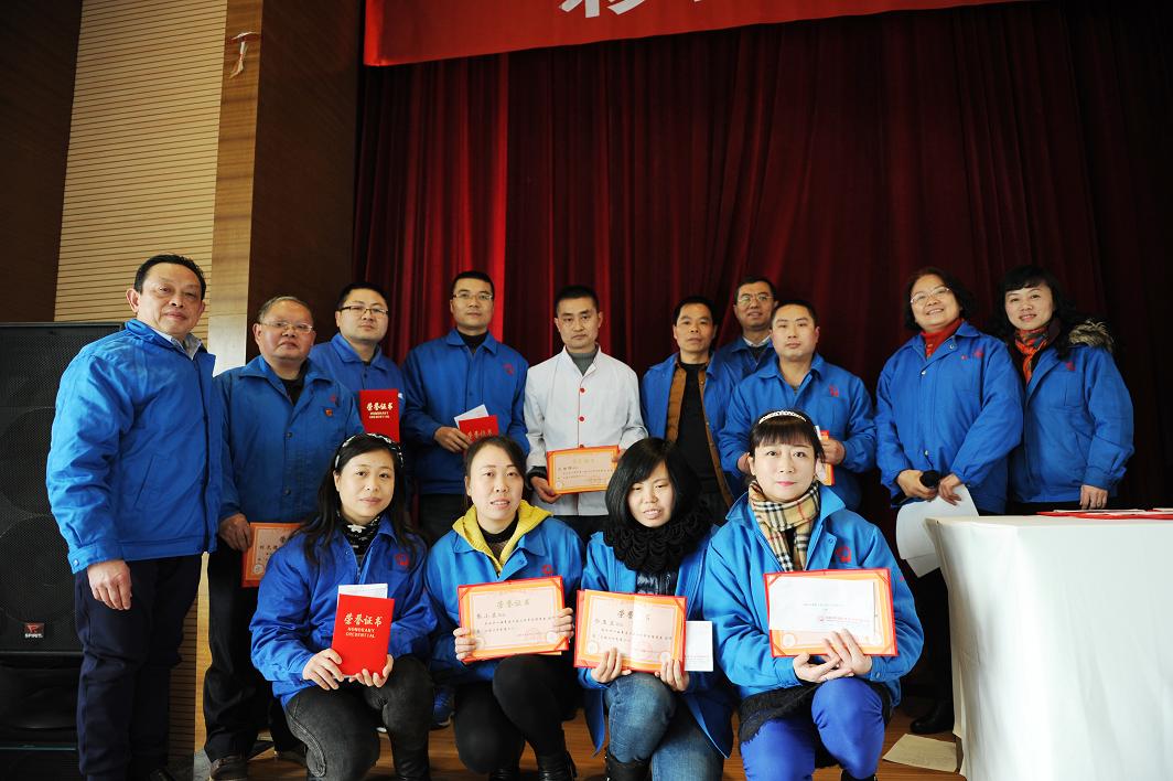 成都万搏（中国）万搏集团召开2015年度总结表彰大会