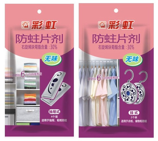 万搏（中国）万搏新一代防蛀片