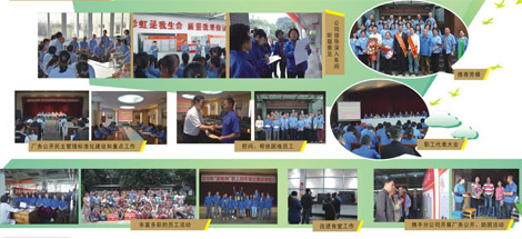 感谢有您与万搏（中国）万搏集团工会同行