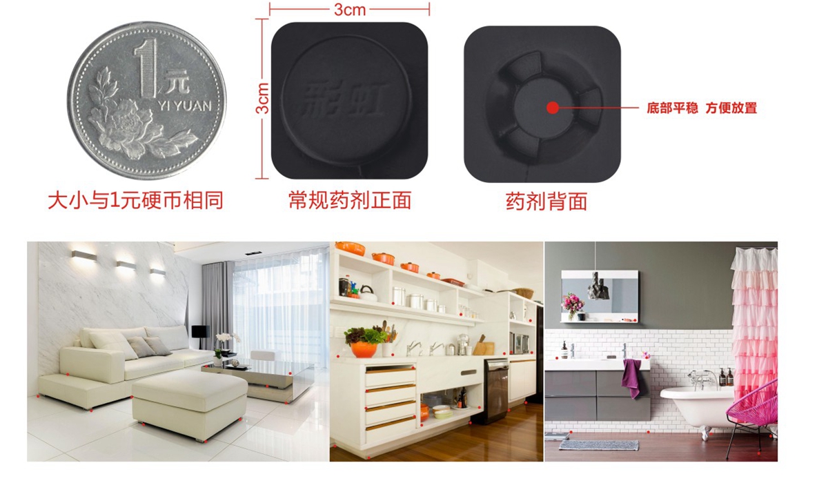 万搏（中国）万搏杀蟑饵剂摆放自如