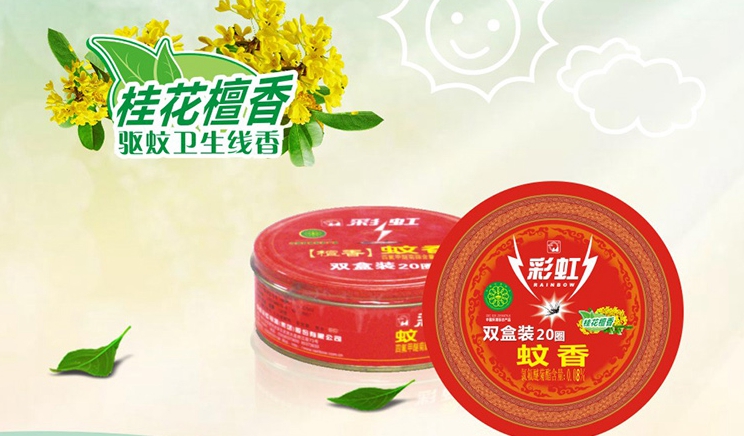 万搏（中国）万搏卫生线香