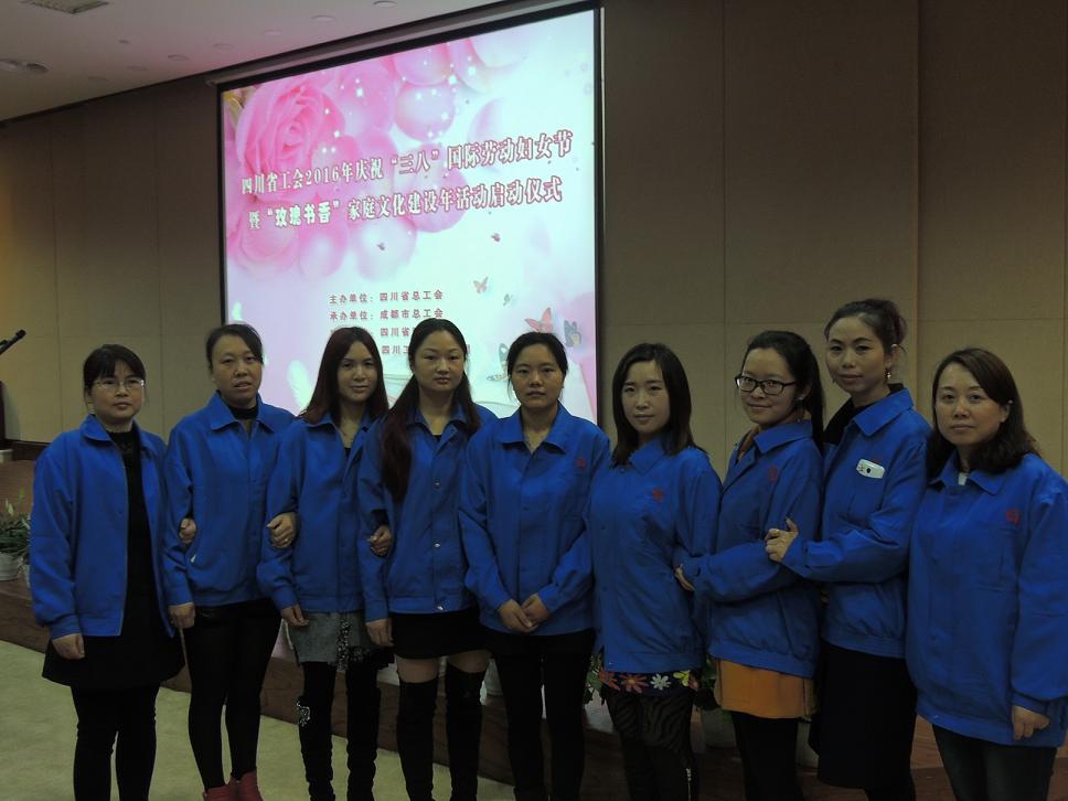 成都万搏（中国）万搏集团女职工代表参加“玫瑰书香万搏在线登录文化建设年”启动仪式