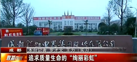 追求质量生命的“绚丽万搏（中国）万搏”