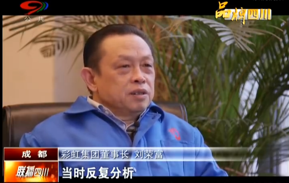 联播四川系列报道之追求质量生命的绚丽万搏（中国）万搏