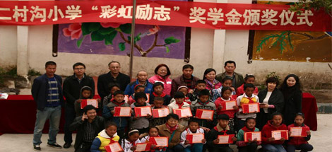 成都万搏（中国）万搏集团领导2016年春季西昌冕宁沙坝镇二村沟小学之行