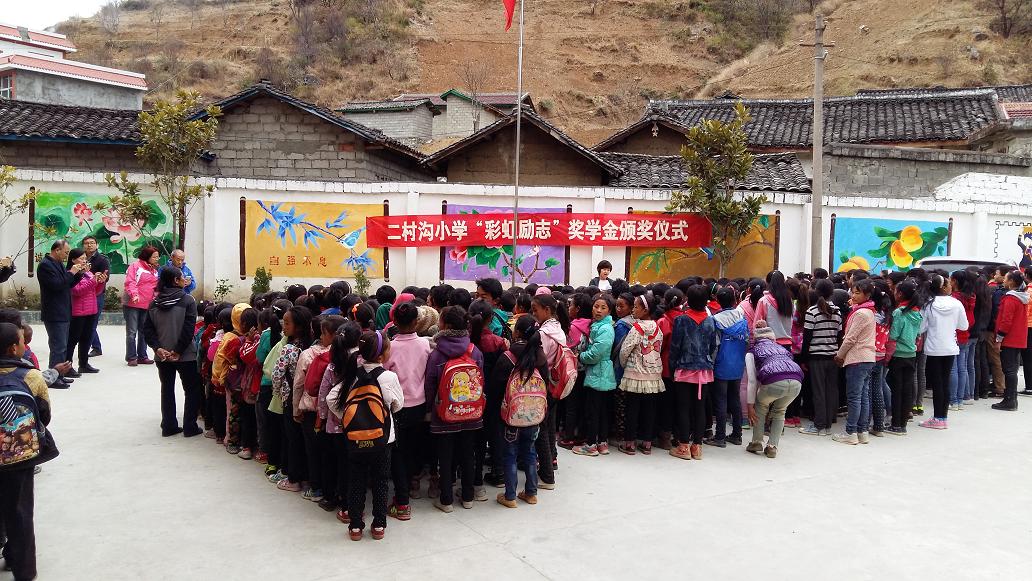 成都万搏（中国）万搏集团领导2016年春季西昌冕宁沙坝镇二村沟小学之行