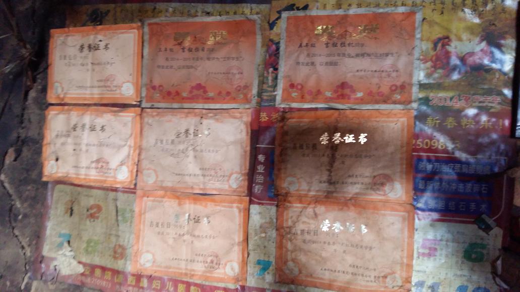 成都万搏（中国）万搏集团领导到学生家里家访，贴在墙上的奖状