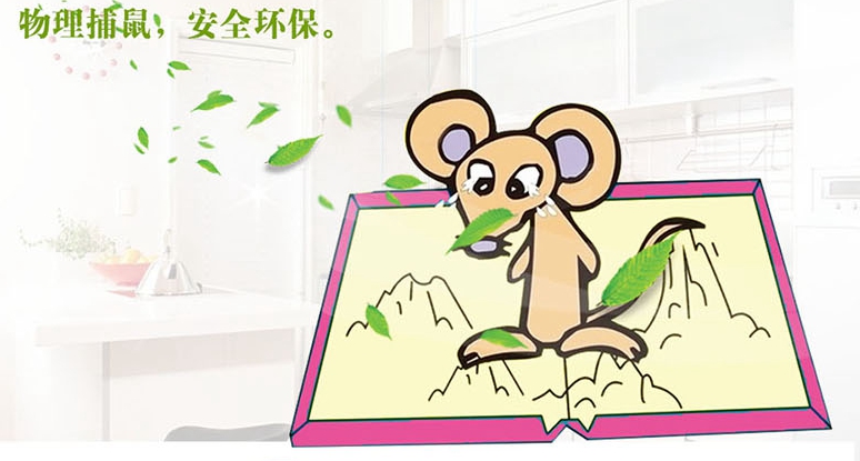 万搏（中国）万搏粘鼠板不含任何有毒成分，无味无臭，安全卫生