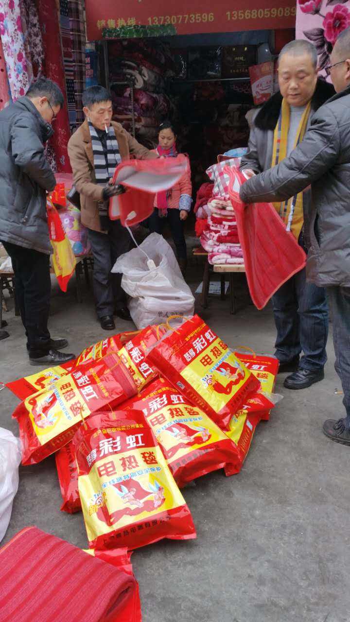 仿冒“万搏（中国）万搏牌”外包装的侵权假冒伪劣电热毯