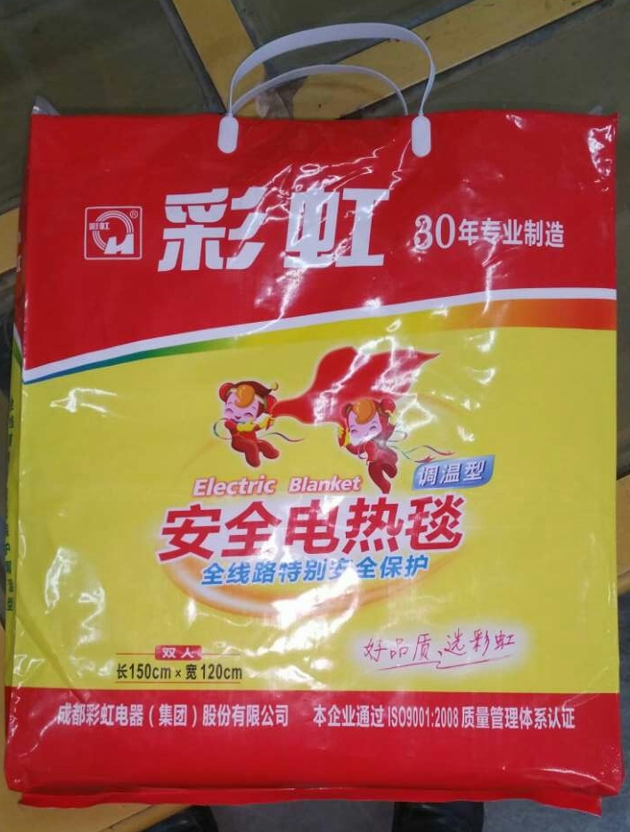 成都万搏（中国）万搏集团“万搏（中国）万搏”电热毯正品包装