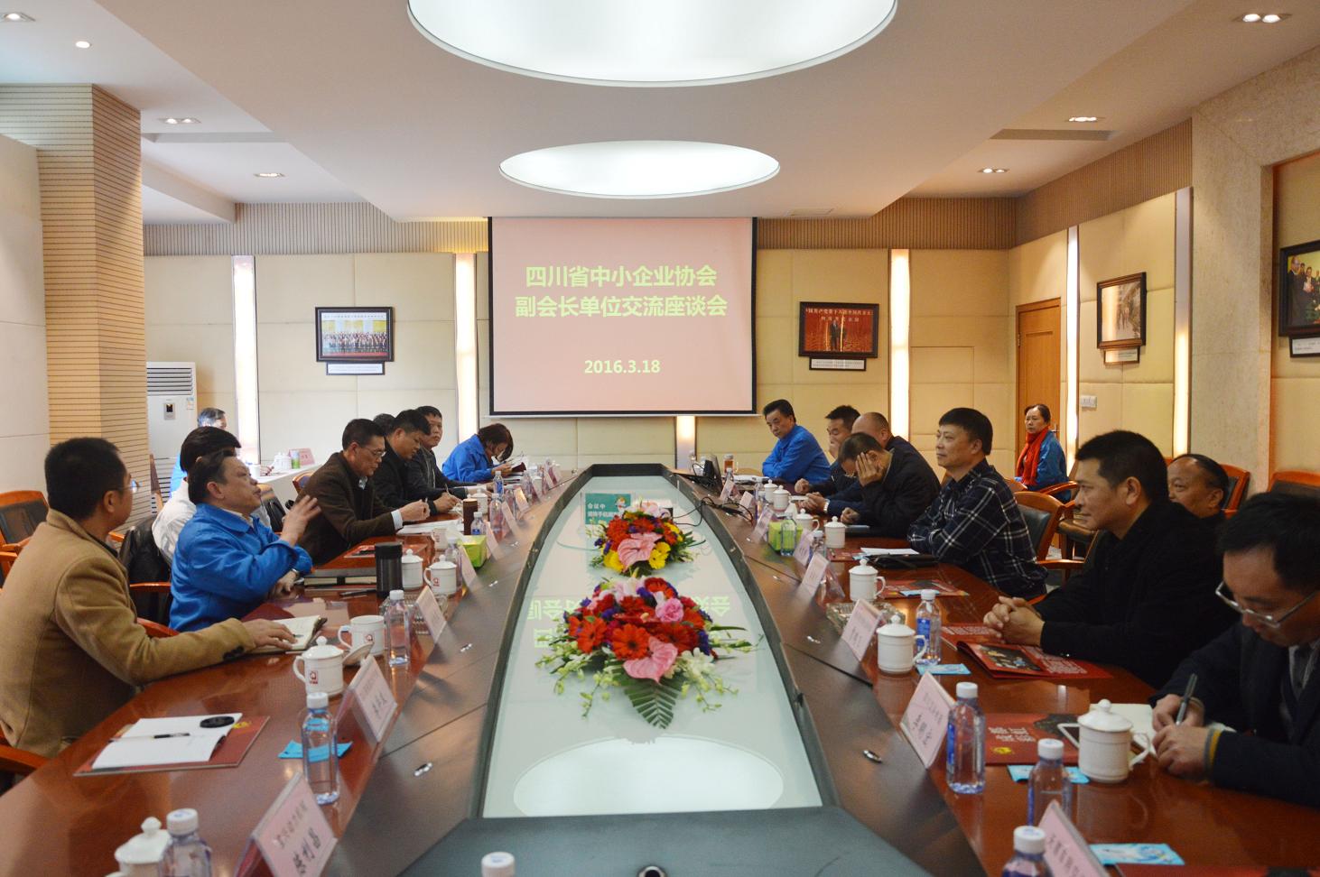 四川省中小企业协会副会长单位领导到成都万搏（中国）万搏集团调研