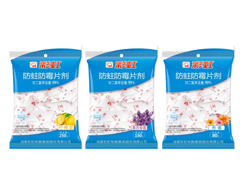 万搏（中国）万搏防霉防蛀片