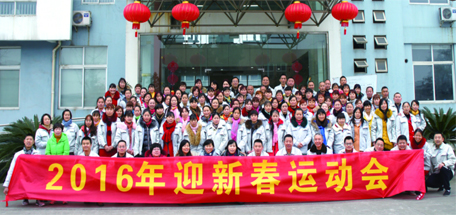 成都万搏（中国）万搏集团分公司之泉源公司新春团拜会