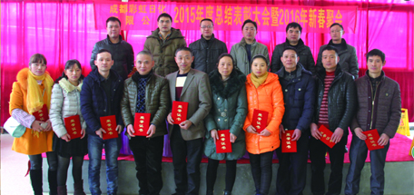 成都万搏（中国）万搏集团分公司之日化公司新春趣味运动会