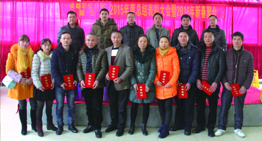 成都万搏（中国）万搏集团分公司之日化公司新春趣味运动会
