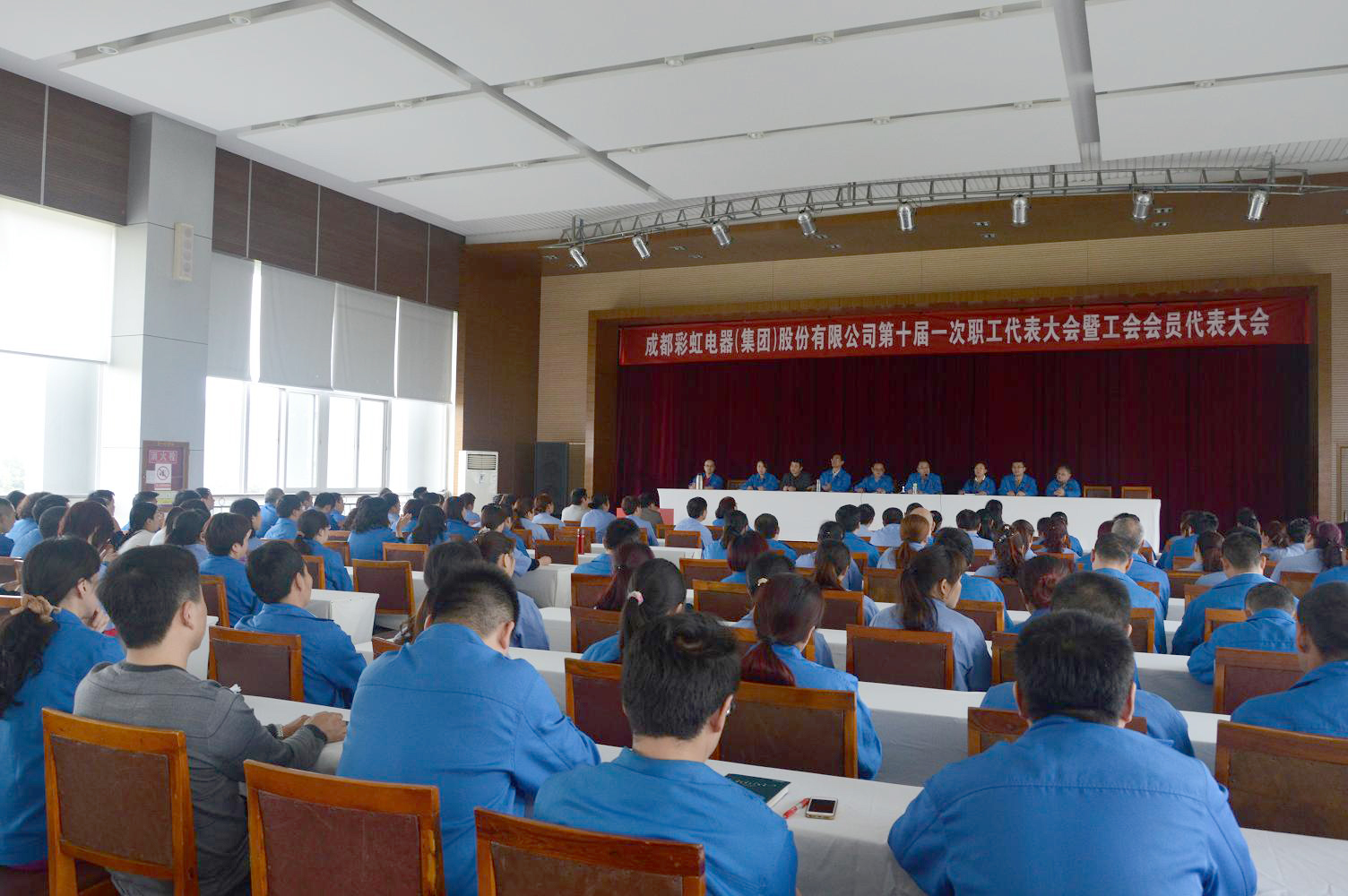 成都万搏（中国）万搏集团召开第十届一次职工代表大会暨工会会员代表大会