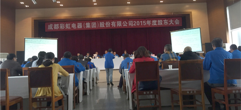 成都万搏（中国）万搏集团召开2015年股东大会
