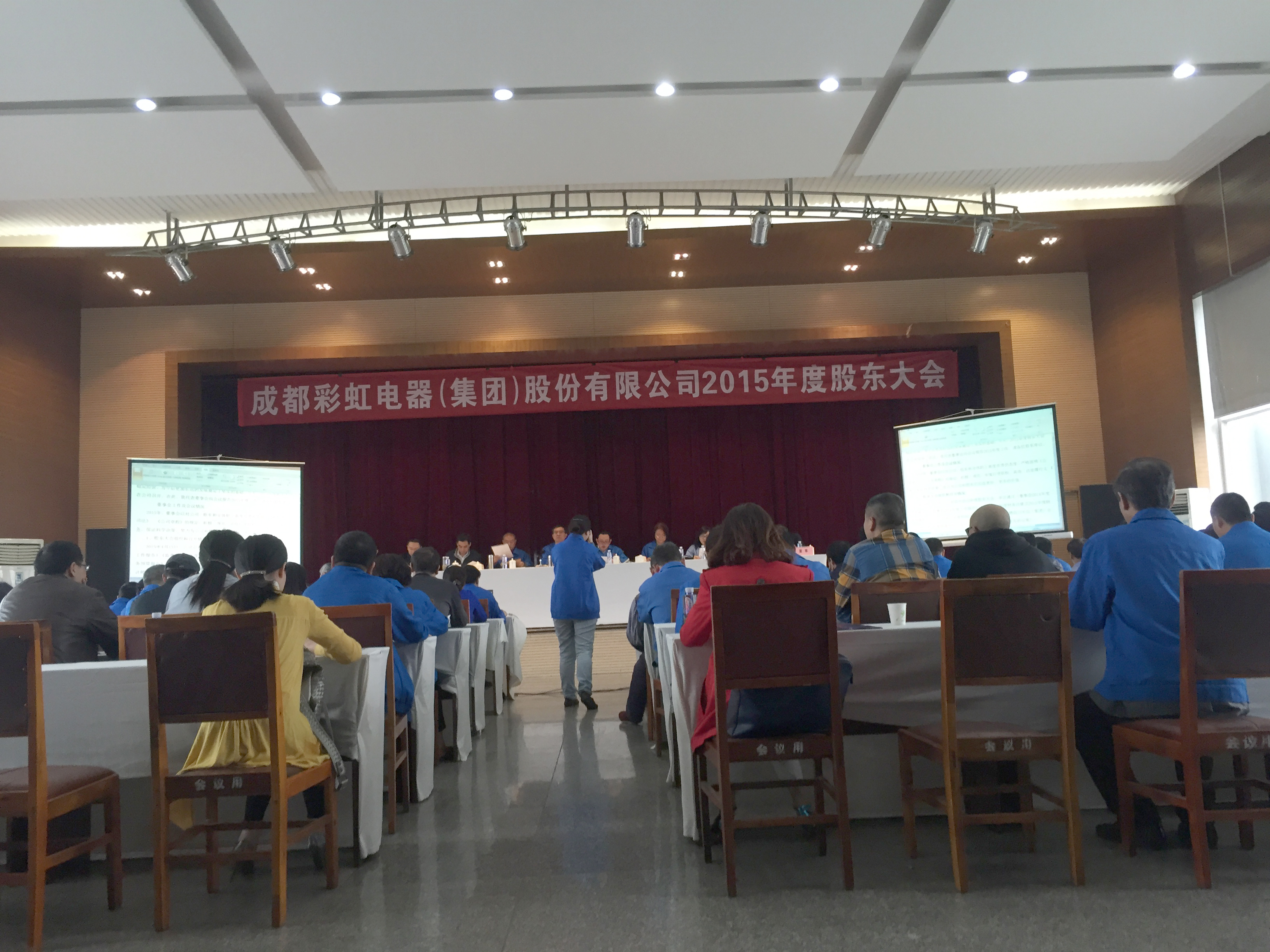 成都万搏（中国）万搏集团2015年股东大会