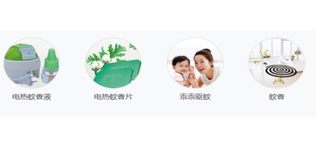 万搏（中国）万搏夏季驱蚊系列产品