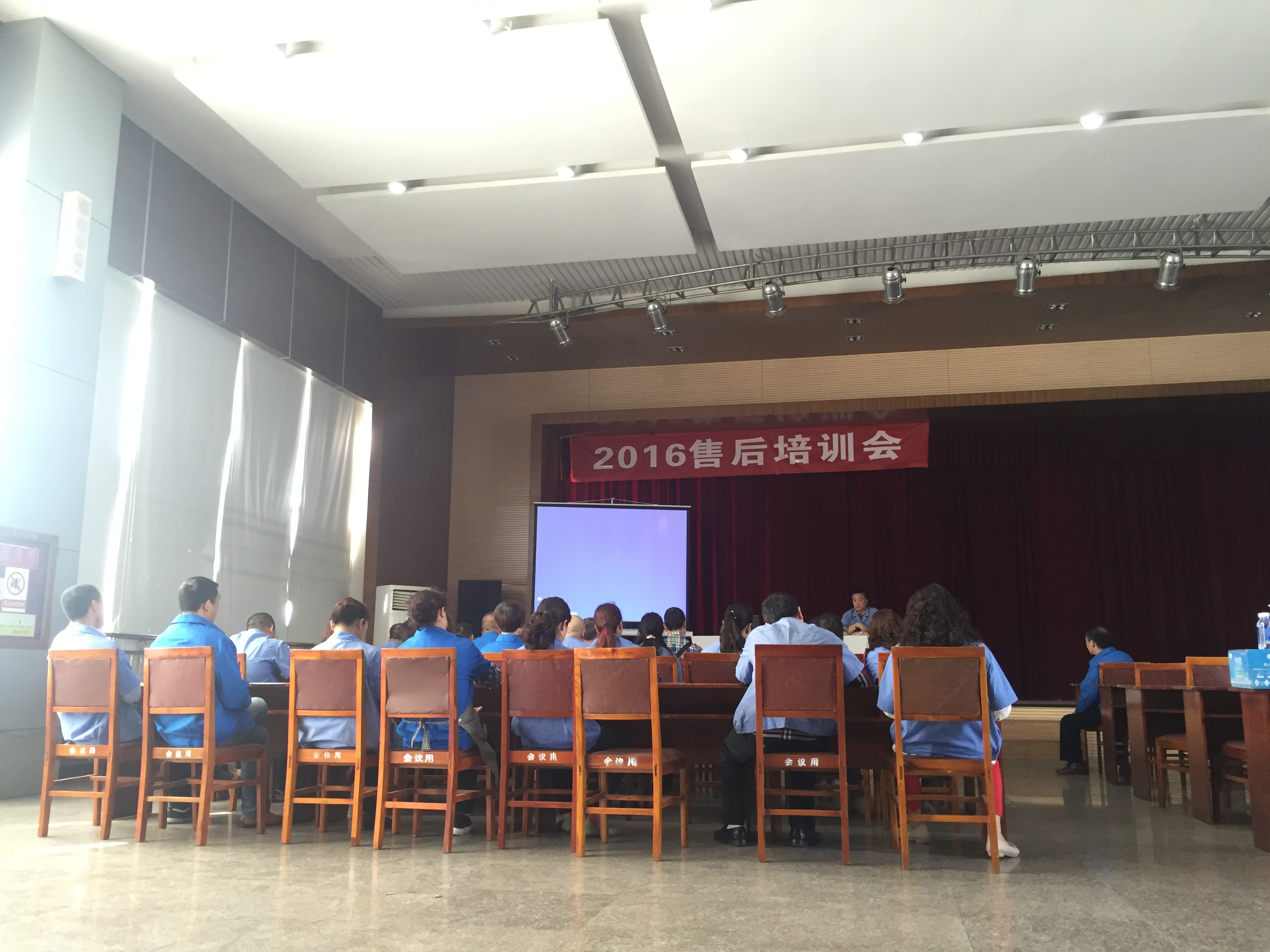 成都万搏（中国）万搏集团2016年售后服务部员工能力培训会