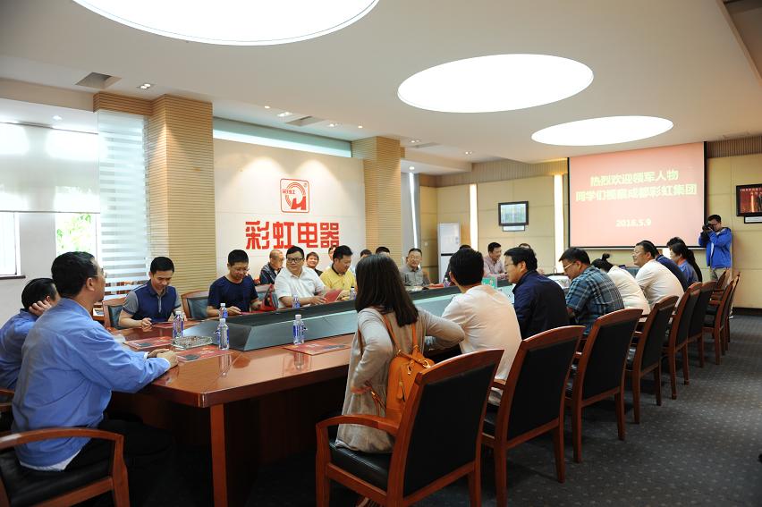 “领军人才家电行业高级研修班”的同学们参观成都万搏（中国）万搏集团