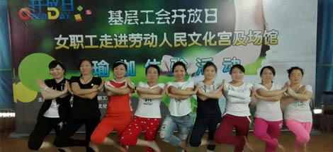 成都万搏（中国）万搏集团工会参加“基层工会女职工开放日”