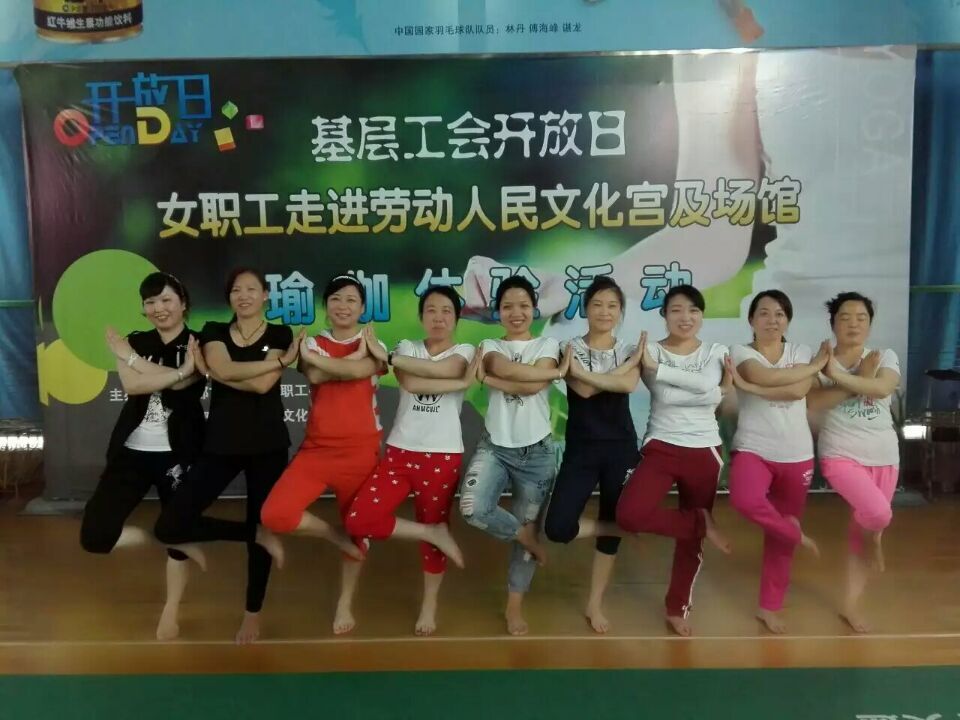 成都万搏（中国）万搏集团工会参加“基层工会女职工开放日”