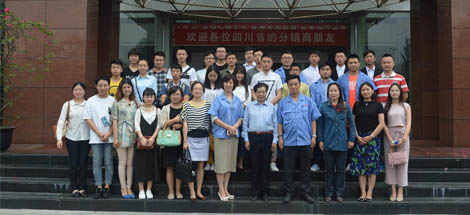 四川大学锦城学院师生到成都万搏（中国）万搏集团参观学习交流