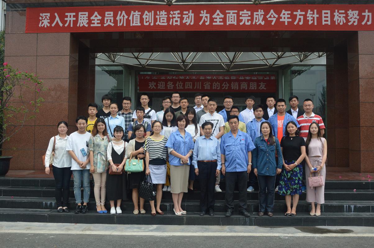 四川大学锦城学院师生到成都万搏（中国）万搏集团参观学习交流