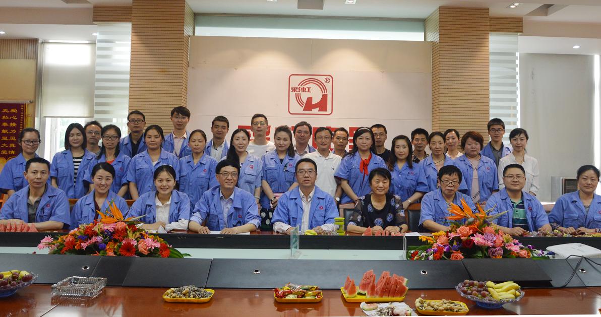 成都万搏（中国）万搏集团2016年宣传工作座谈会
